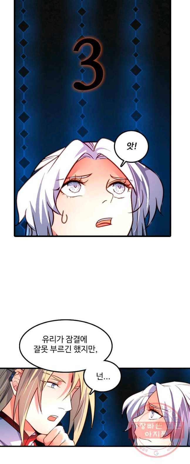 영검산 234화 6