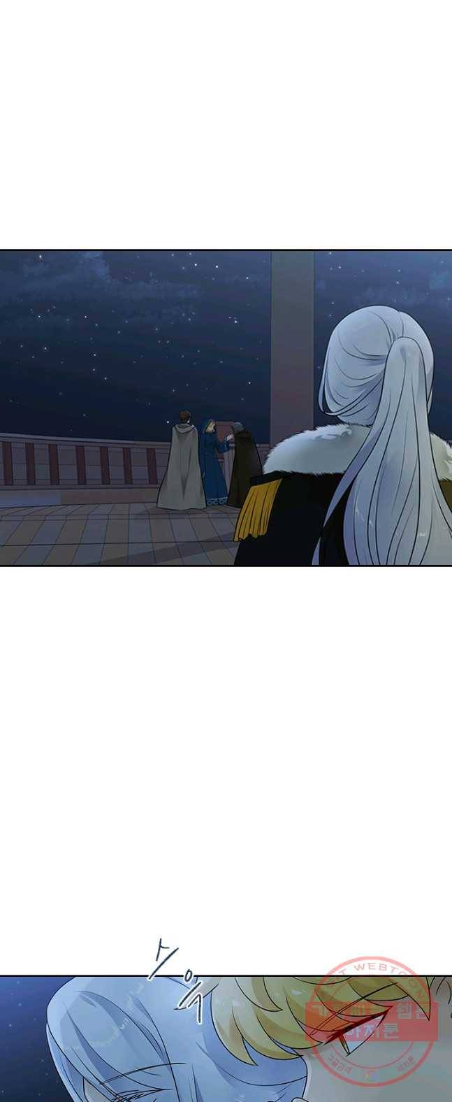 라지에르의 서 9화 5