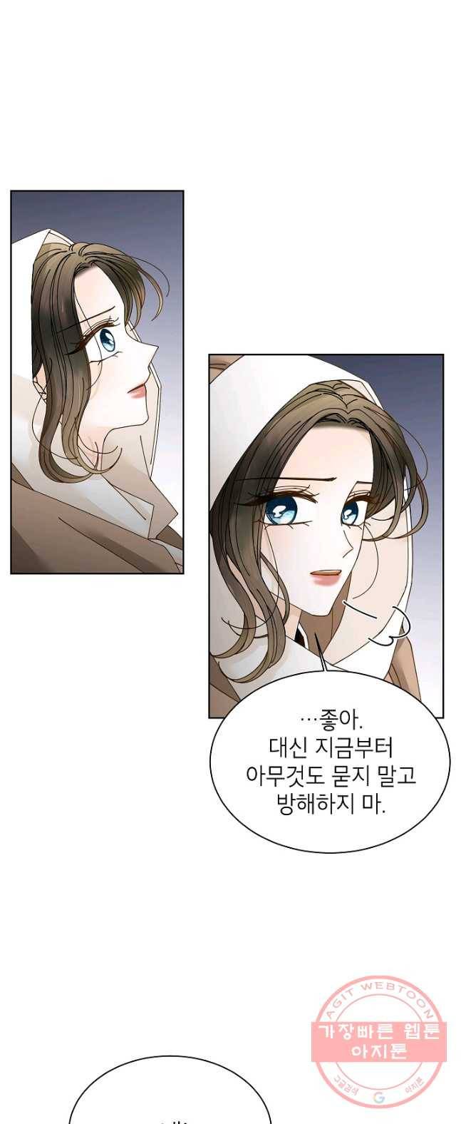 Oh! 마이 서방님 20화 6