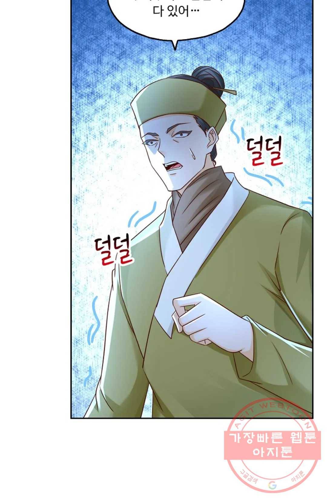 Retry: 다시 한번 최강 신선으로  483화 13