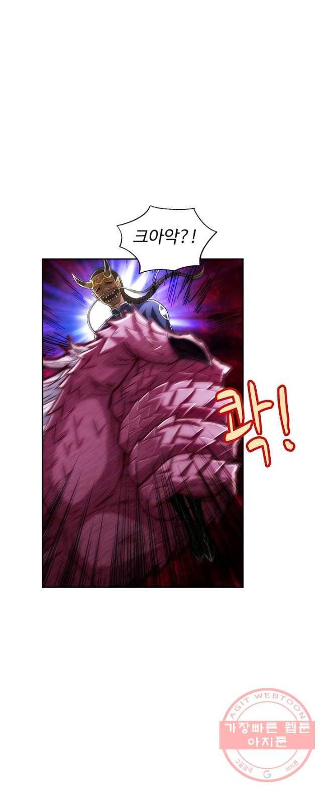 랑환서원 68화 2