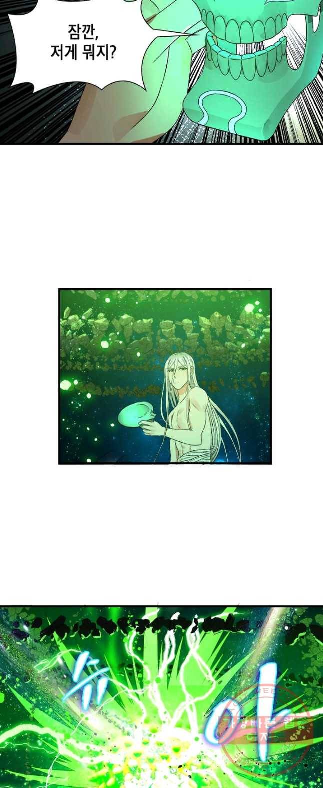 수련만 삼천년 116화 8