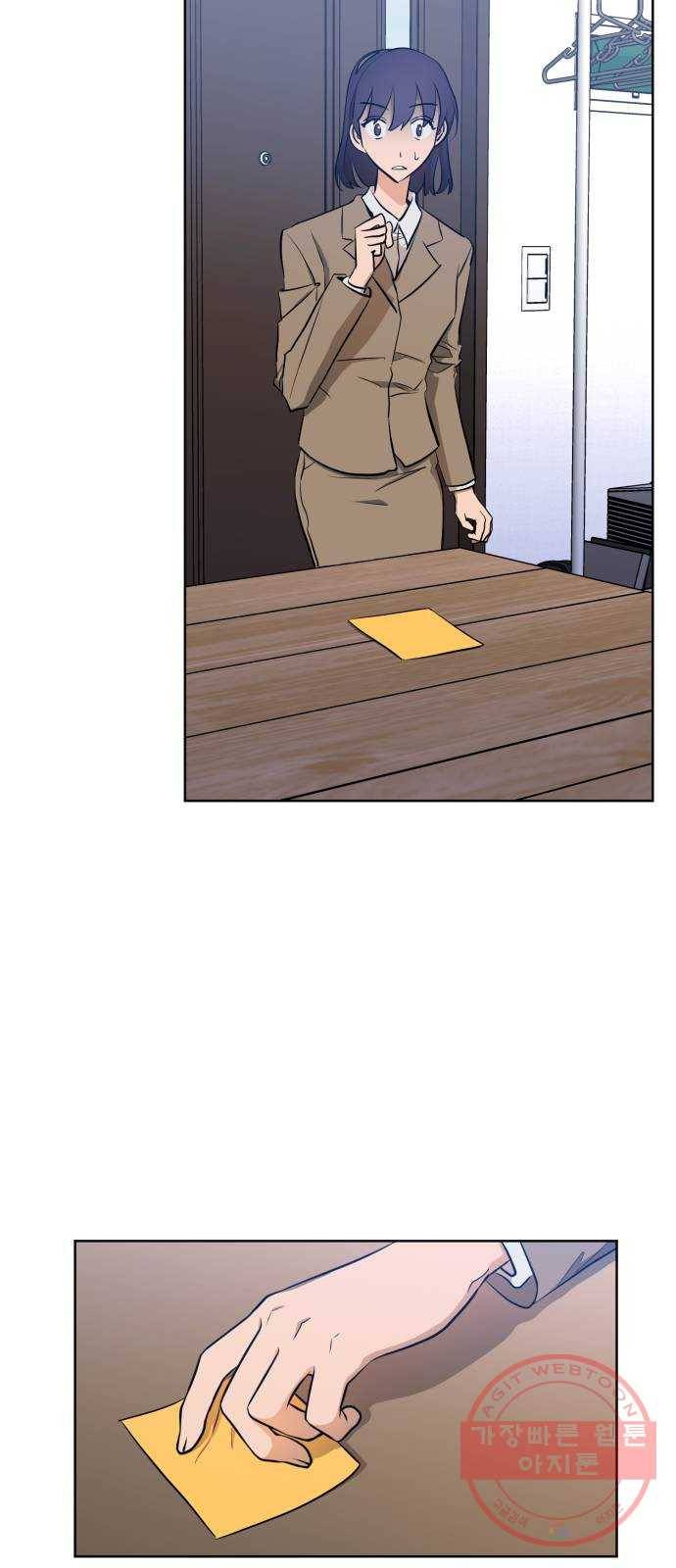 나쁜 쪽으로 3부 3화. 현정과 성민 2