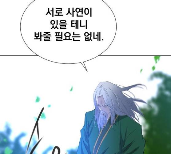 백년게임 50화 15