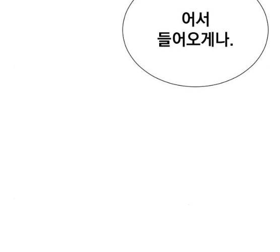 백년게임 50화 20