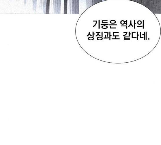 백년게임 50화 27