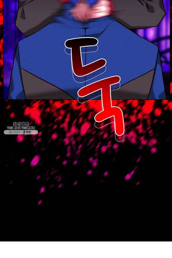 폭군의 누나로 산다는 것은 108화 4