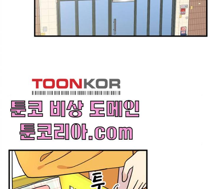 팬시X팬시 7화 2