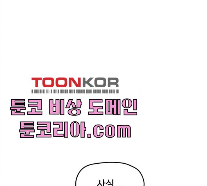 팬시X팬시 7화 25