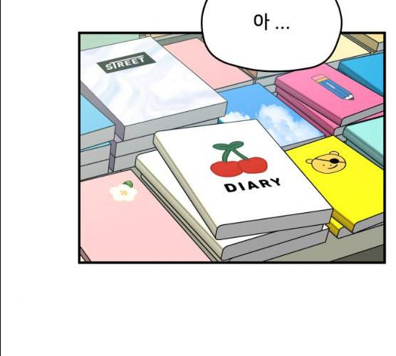 팬시X팬시 7화 33