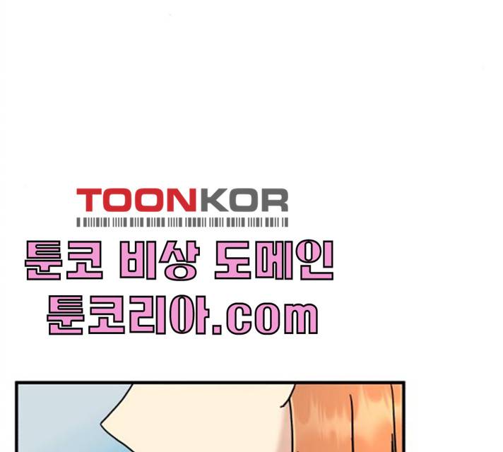 팬시X팬시 7화 35