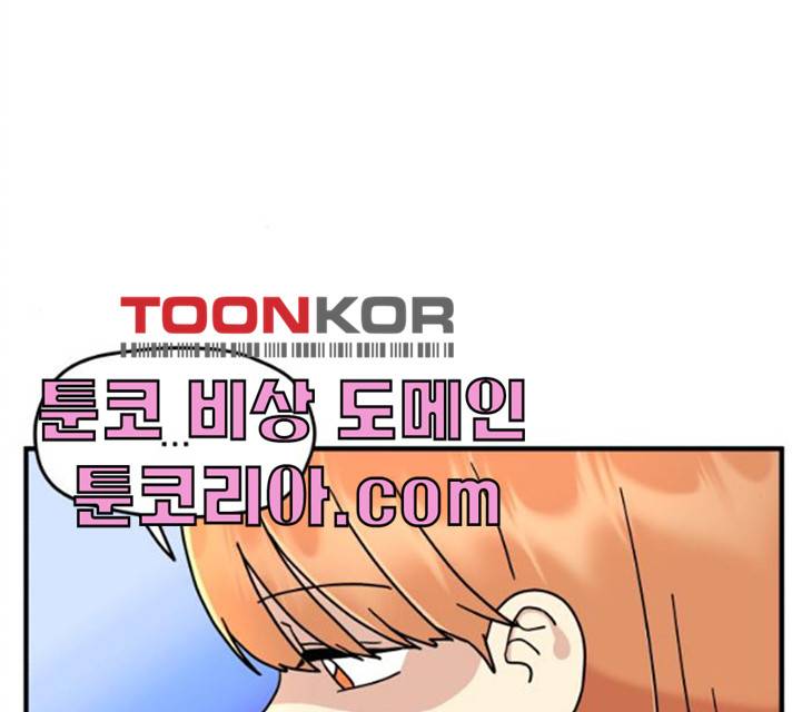 팬시X팬시 7화 47