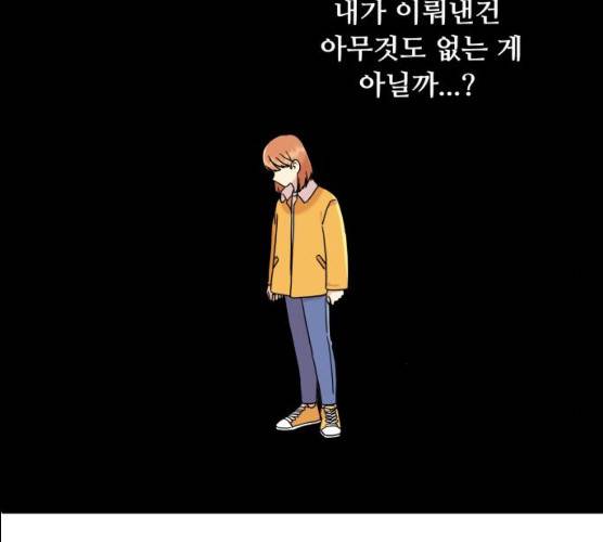 팬시X팬시 7화 55