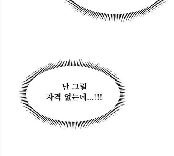 팬시X팬시 7화 58