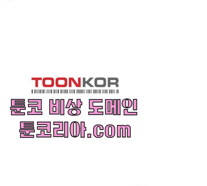 팬시X팬시 7화 64