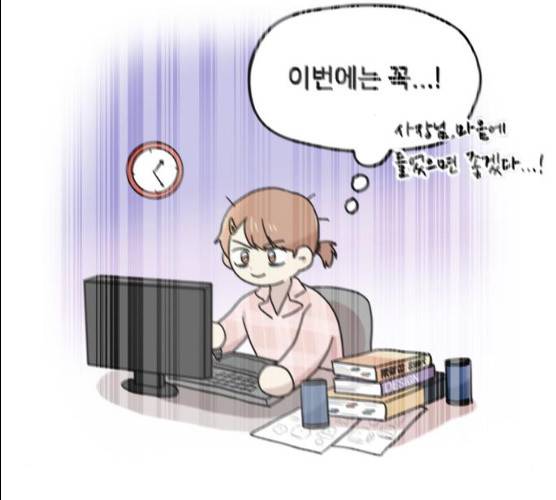 팬시X팬시 7화 65