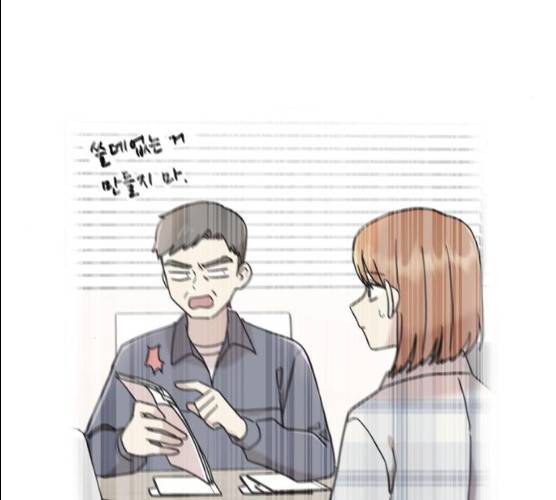 팬시X팬시 7화 66