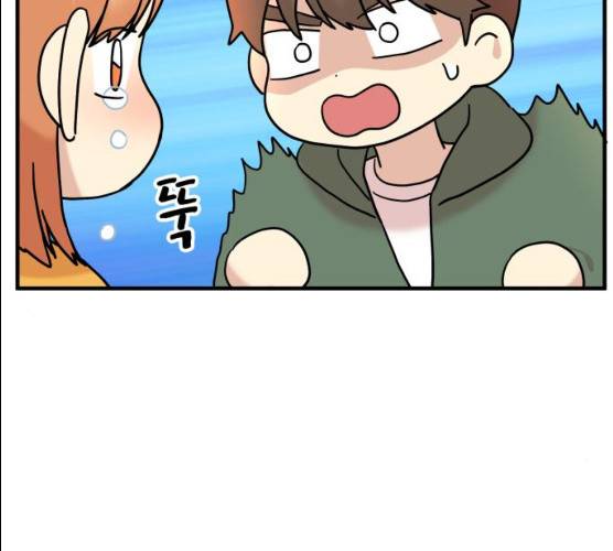 팬시X팬시 7화 76