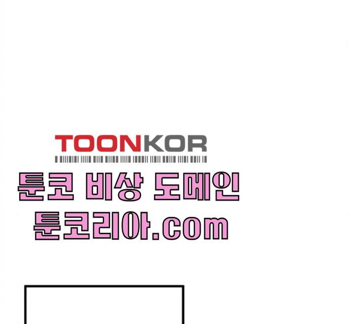 팬시X팬시 7화 78