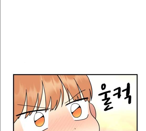 팬시X팬시 7화 90