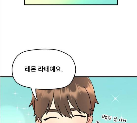 팬시X팬시 7화 100