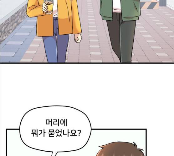 팬시X팬시 7화 113