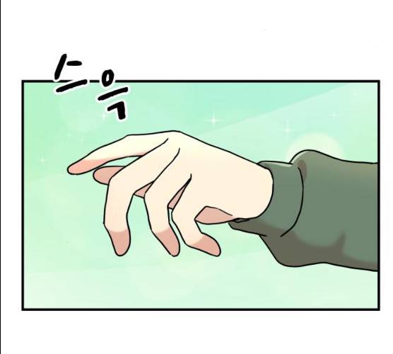 팬시X팬시 7화 118