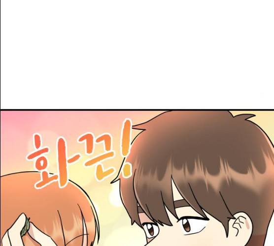 팬시X팬시 7화 123