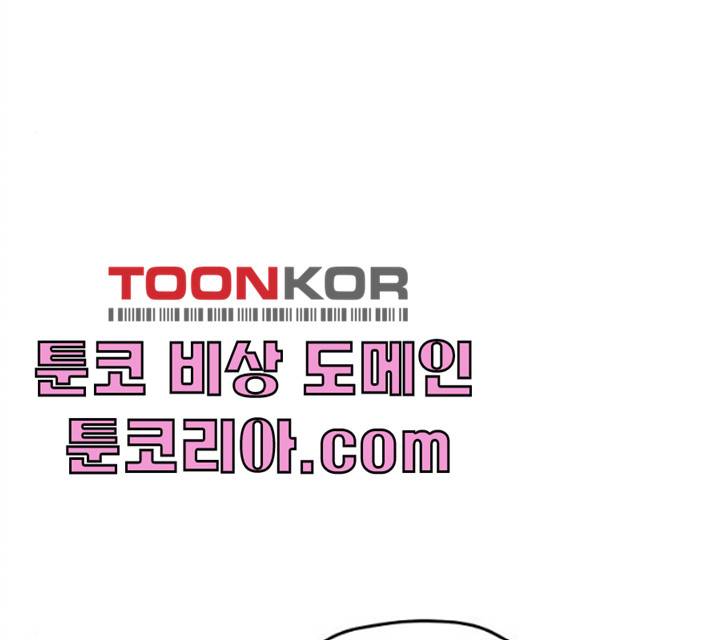 팬시X팬시 7화 125