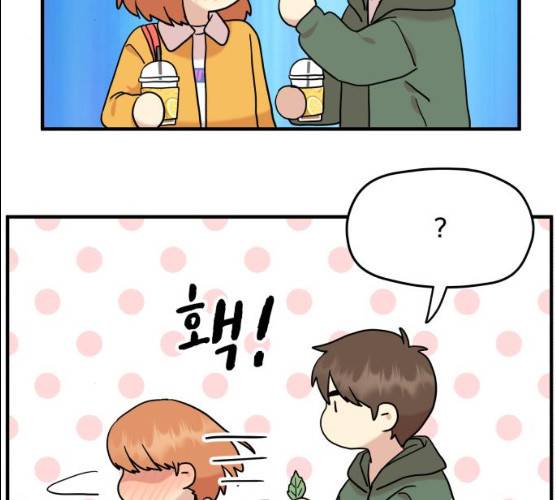 팬시X팬시 7화 128