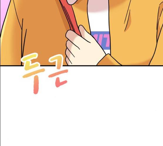 팬시X팬시 7화 133