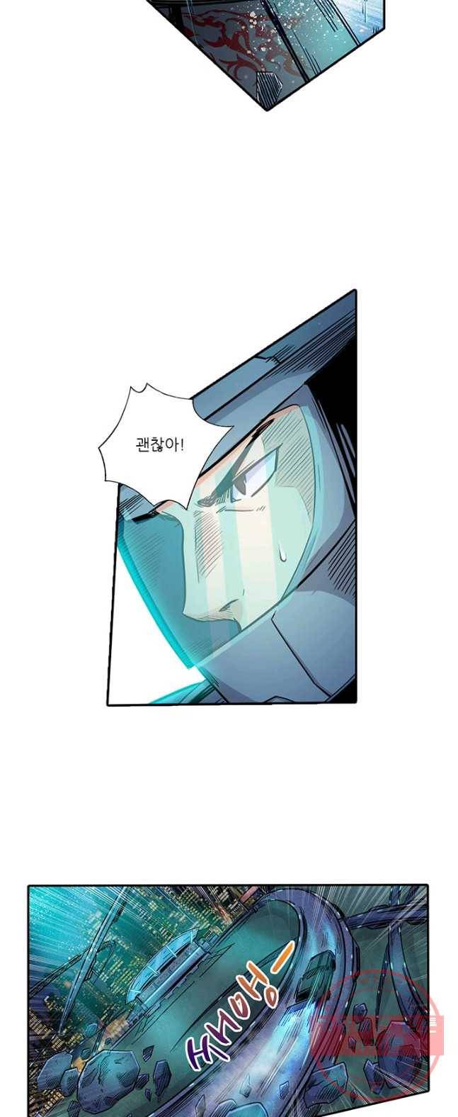 시어스톤:수련4만년 128화 그날의 화재 10