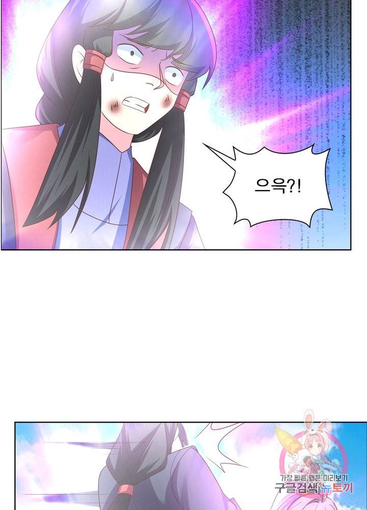 마황귀환록 105화 18
