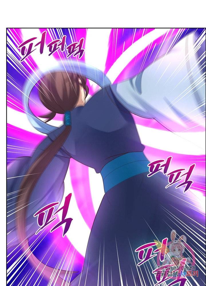 마황귀환록 105화 31
