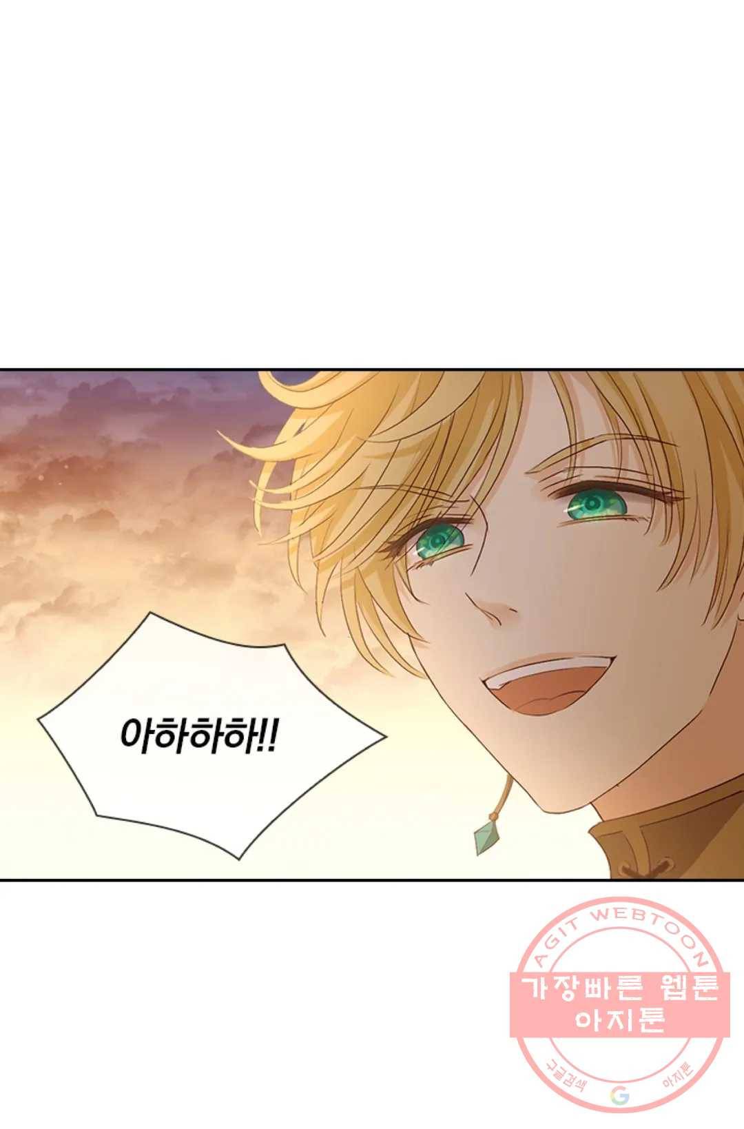 테오도르의 노래 71화 7