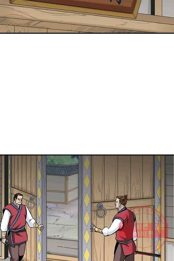 광룡기 65화 13