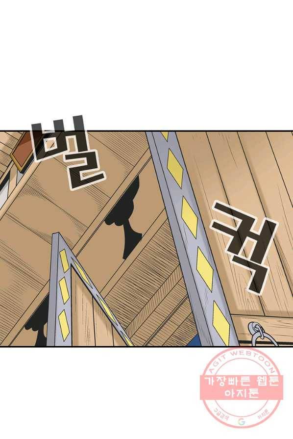 광룡기 65화 19