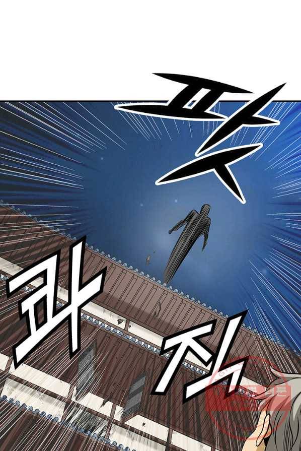 광룡기 65화 53