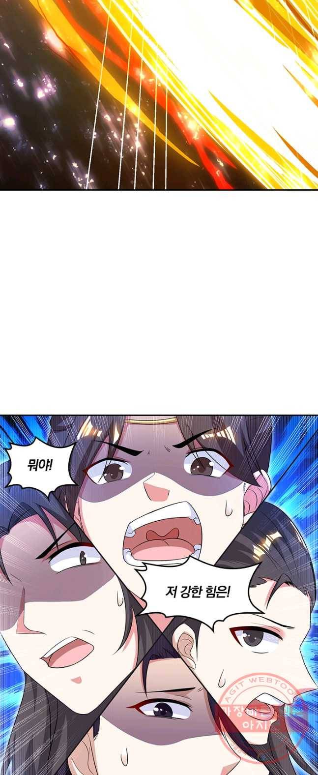 독보소요 108화 3
