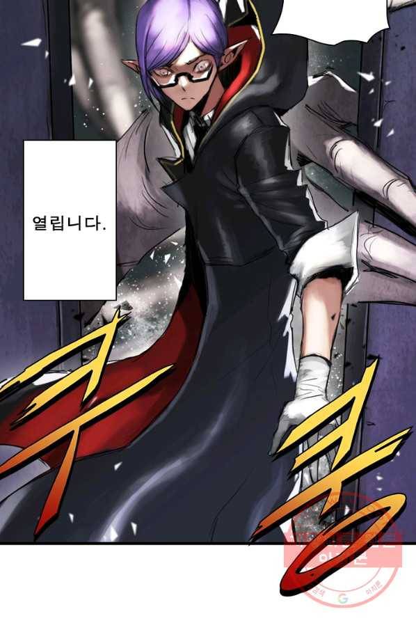 마왕이 고블린이면 문제라도 있냐!! 54화 4