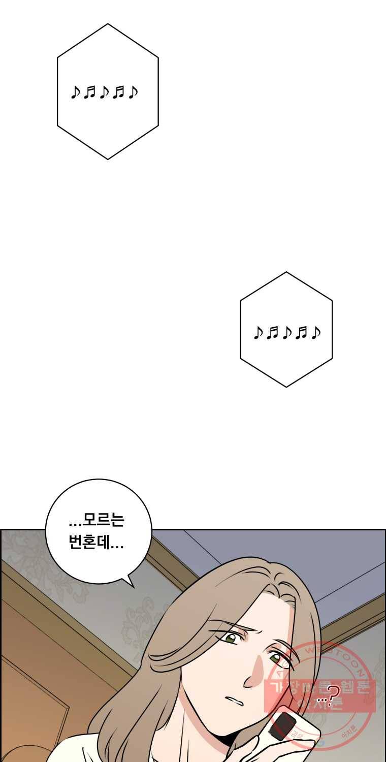우리반 숙경이 36화 2