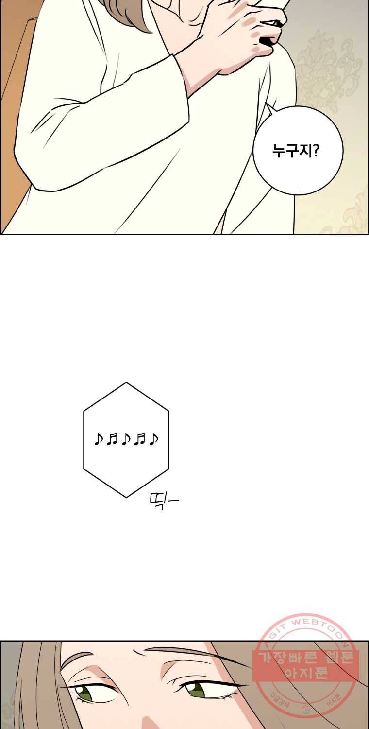 우리반 숙경이 36화 3