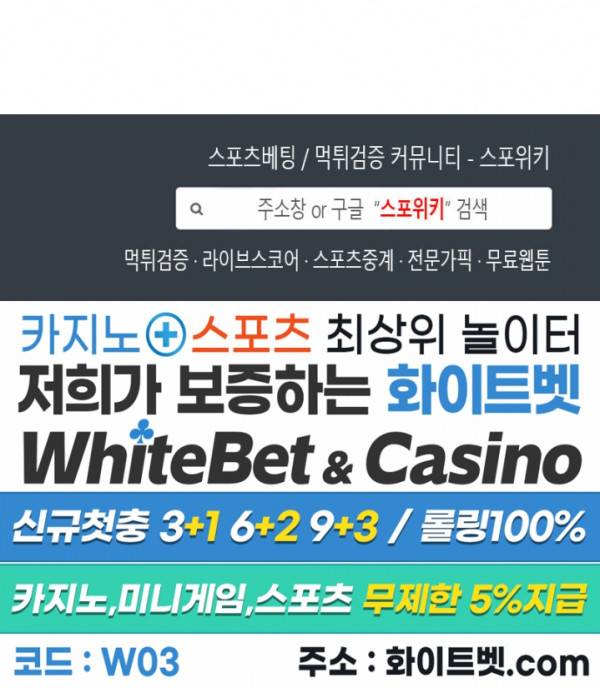선배! 우리 얘기 좀 해요 1화 16