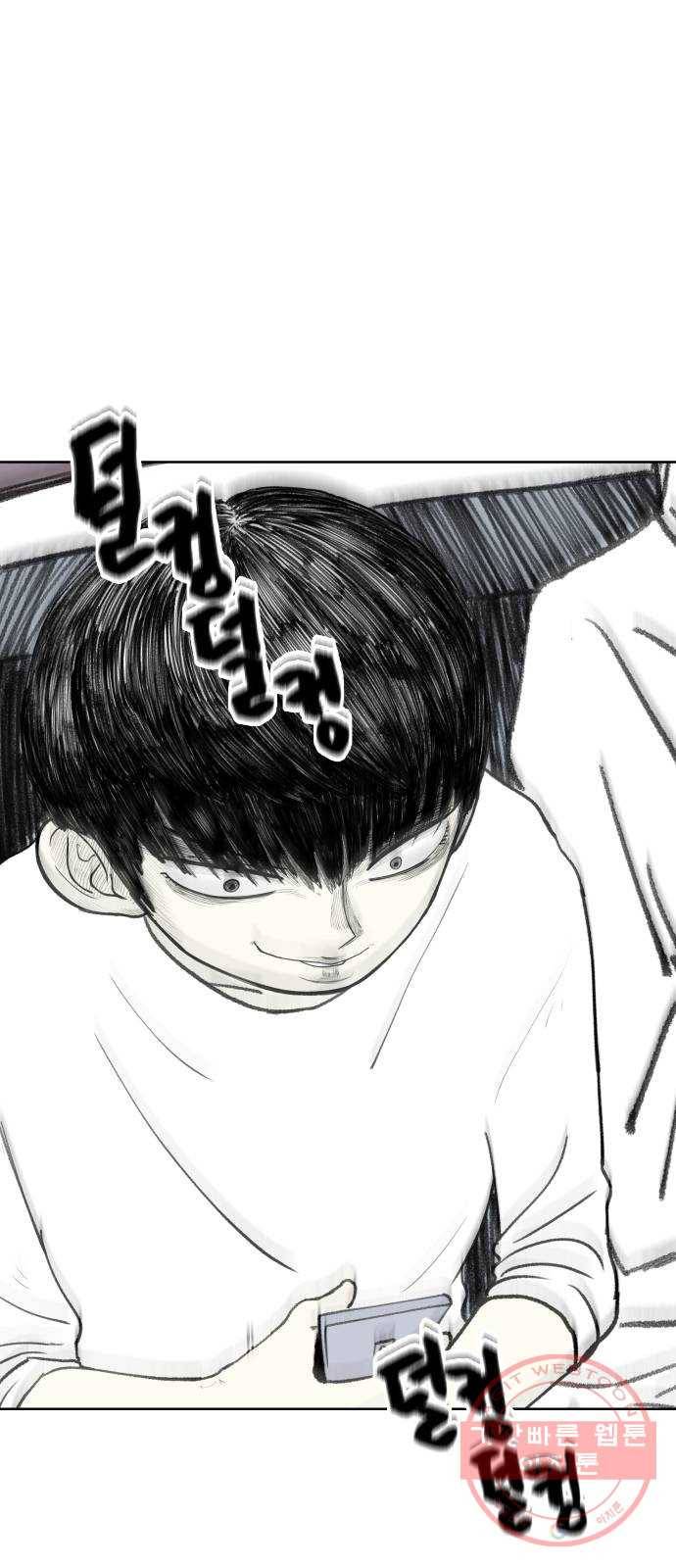 2-3승강장 14화 1