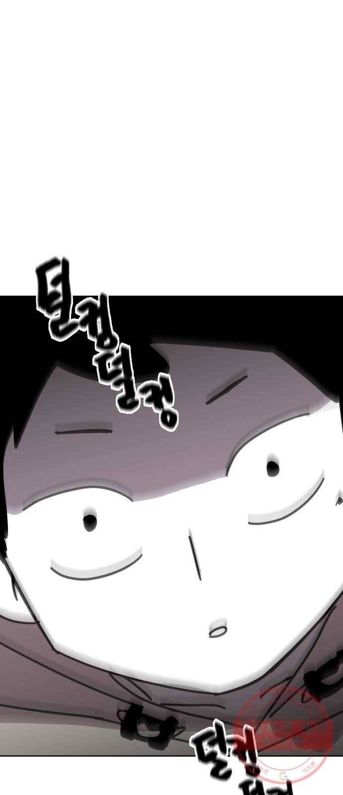 2-3승강장 14화 2