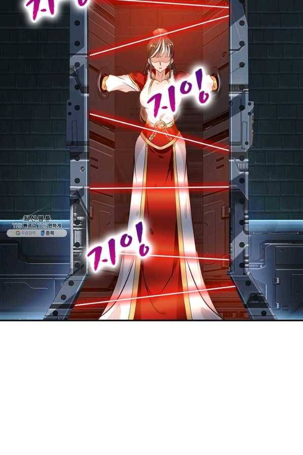 절세고존 61화 6