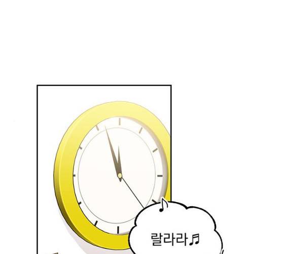 키스 식스 센스 14화 1