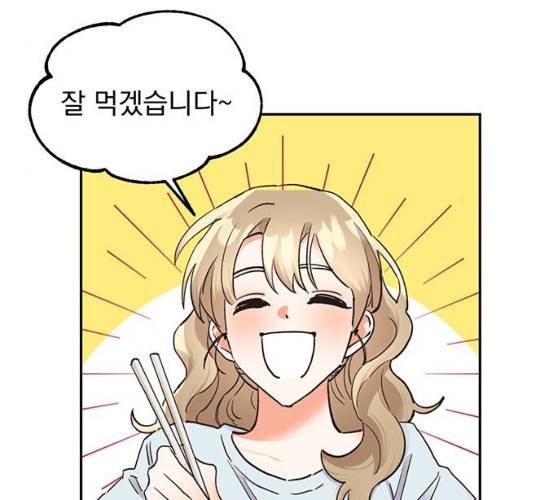 키스 식스 센스 14화 4