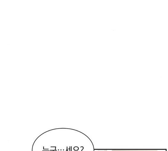 키스 식스 센스 14화 10