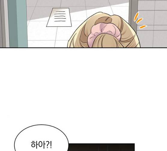 키스 식스 센스 14화 13